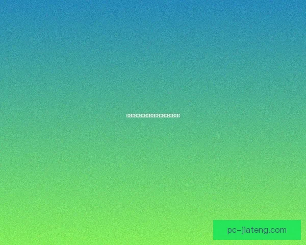 海角官网网址：探索无界新视界，开启无限可能