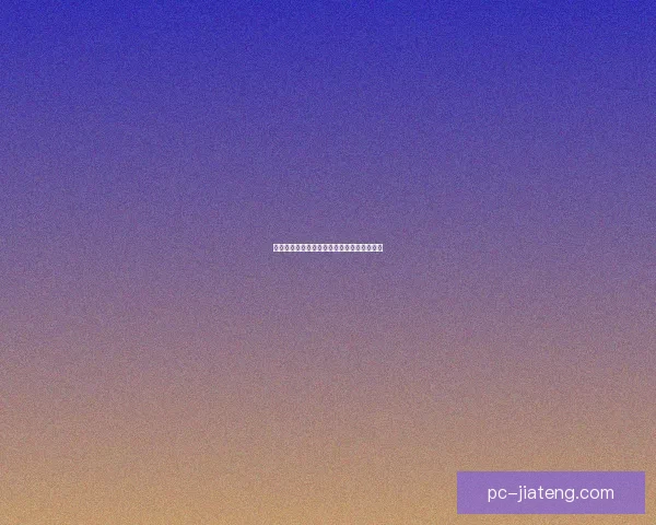 海角社区苹果：不止于果，更是一种生活态度